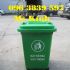 Thùng rác nhựa 60 lít, thùng rác gia đình 60 lít nắp kín có bánh xe - 096 3839 597 Ms Kính